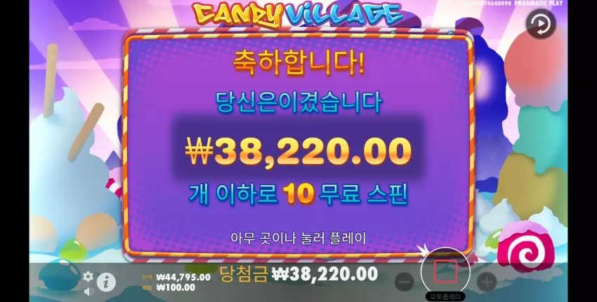 2ac4c1fee858965be05977c6cd5808aa_1720229333_5364.webp