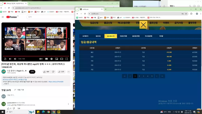 324cc1710040c60de11c9b46c04caafe_1721745549_9034.webp