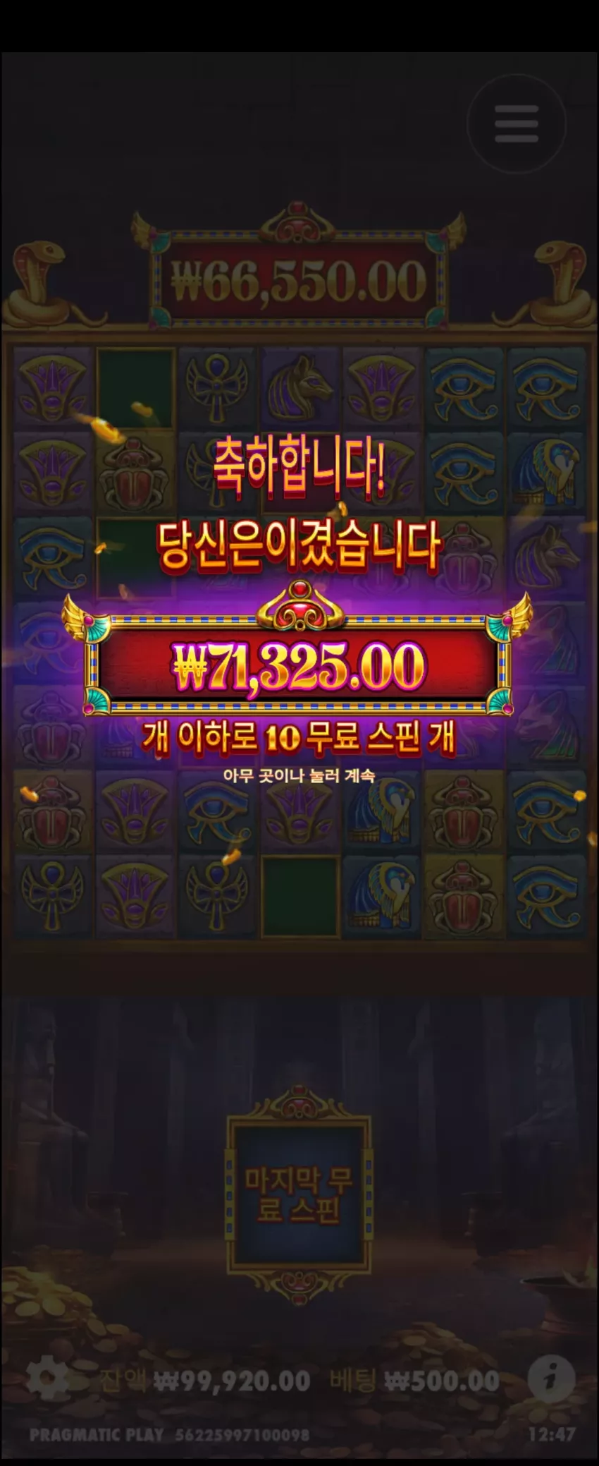 39bb737f6fae475d6be0c4f14ddbeefa_1719925916_1795.webp
