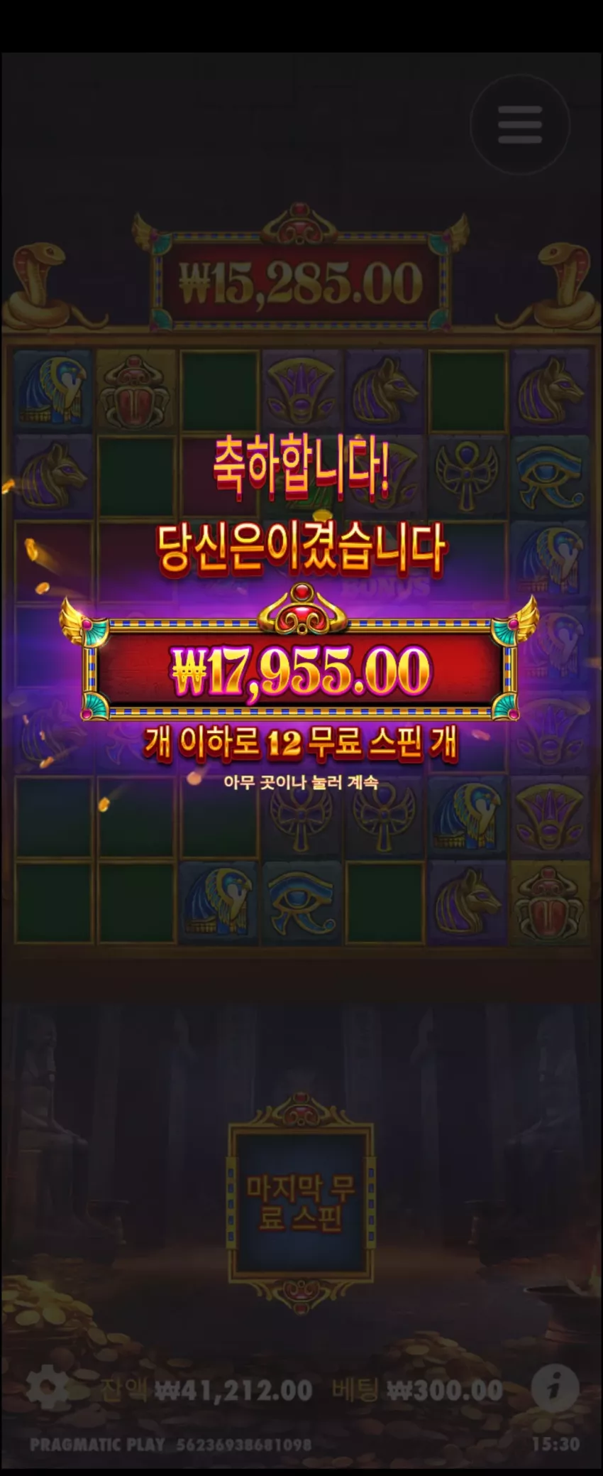 39bb737f6fae475d6be0c4f14ddbeefa_1719925973_9631.webp