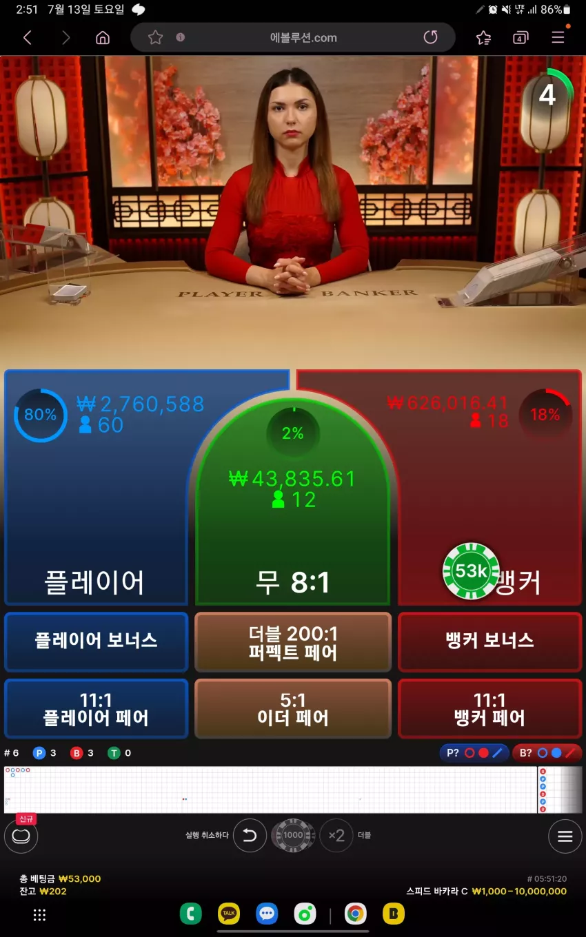 3d2391020b2709b033069ec1aa6a8a9e_1720850008_4498.webp