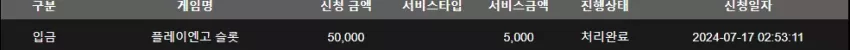 3fc527aa26e94dbbfcc2fc21adb22f21_1721152517_3269.webp