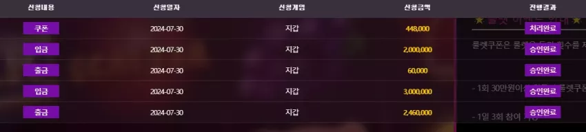 5326cbb8f82141f490250016aec5f72b_1722343226_8843.webp