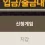 이미지