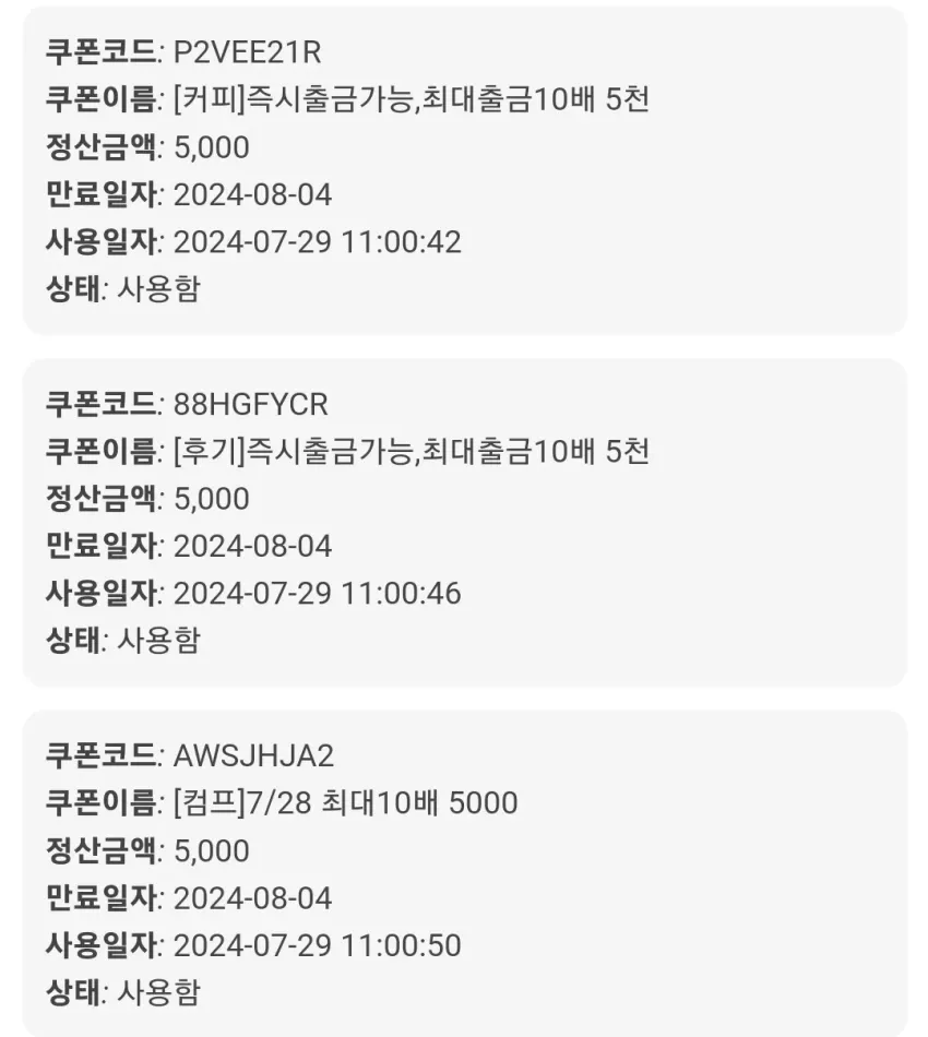 76e9185aaf46fc6dc537f978698ee787_1722219390_6388.webp