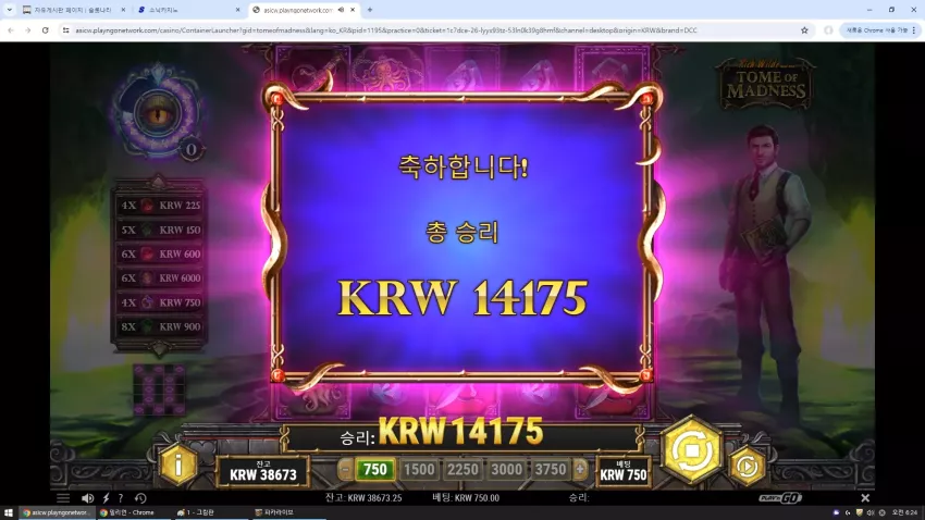 7bca482d80c81140c3287b7a7e492118_1721770195_5425.webp