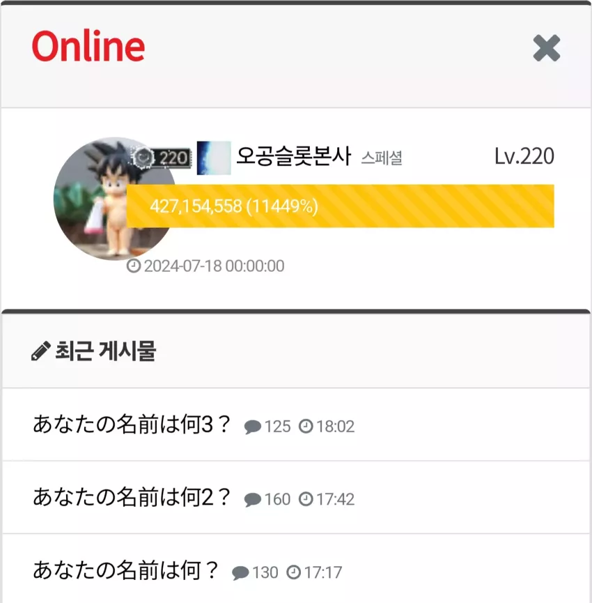 88468e292b6373b8f65466c2d23e2a6b_1721294497_1382.webp