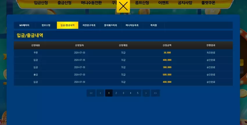 89e32535cbcffddfc1727e4e31351108_1722325816_9192.webp