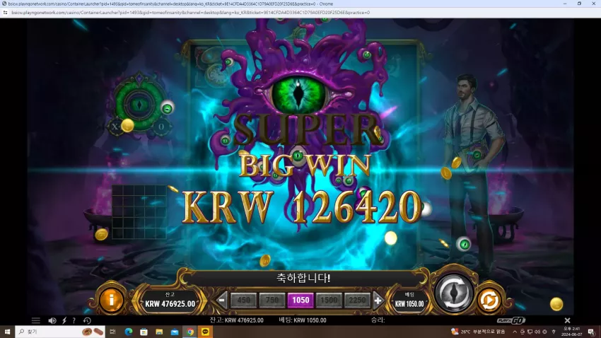 a2dc3b7c274d68c73937a55de1131332_1721641972_8563.webp