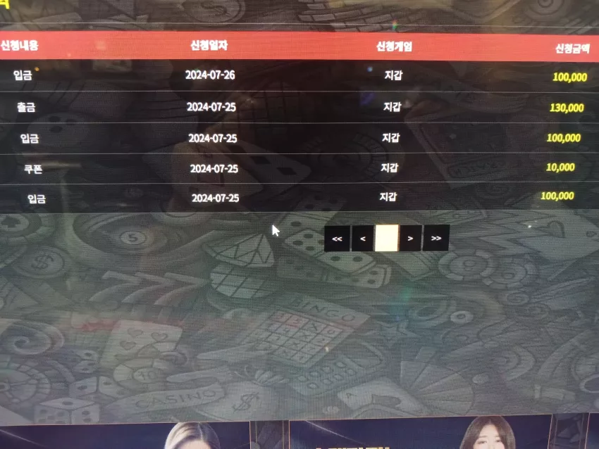 a60825447519f590fde2845cf2100e41_1721967241_5612.webp