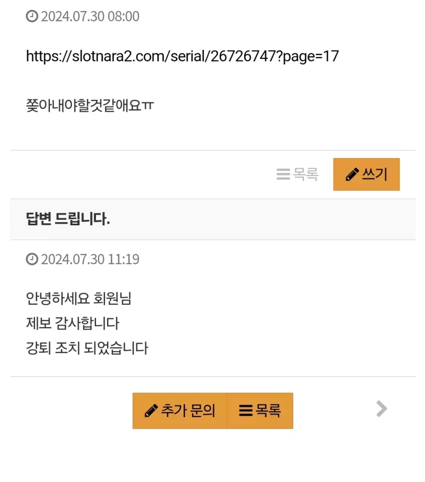 aa34ff18da9528c984dd0f323febec20_1722306133_092.webp