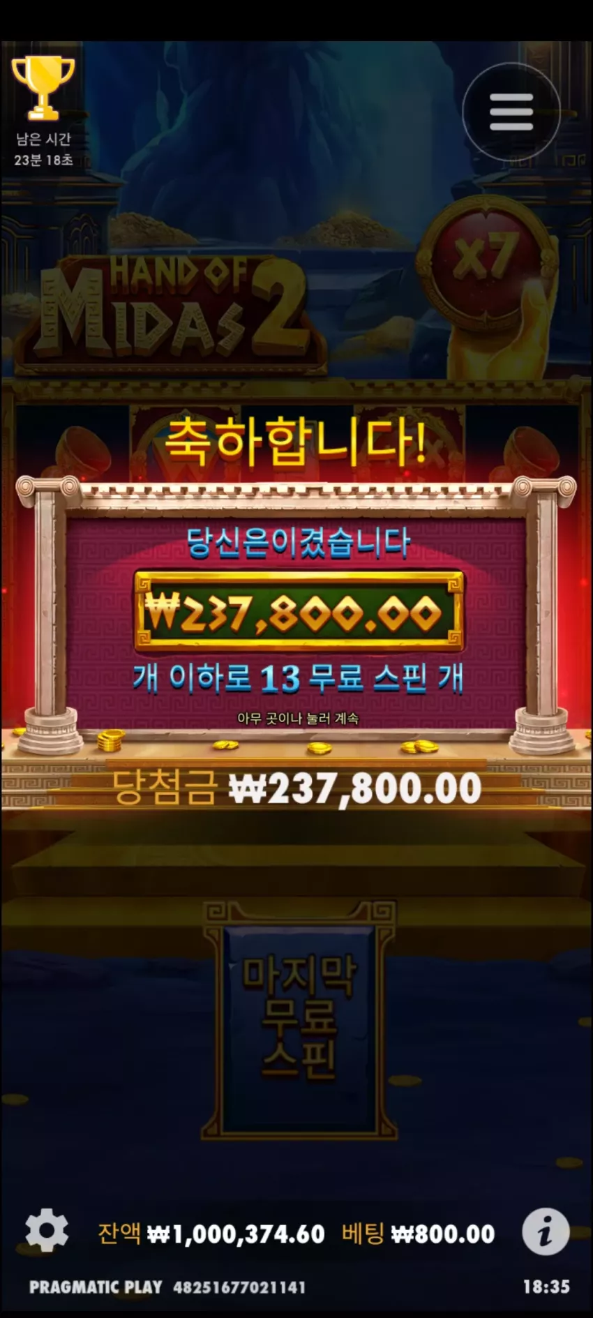ac5775c107406f3eda15b3a5c1719ba6_1720435981_8109.webp