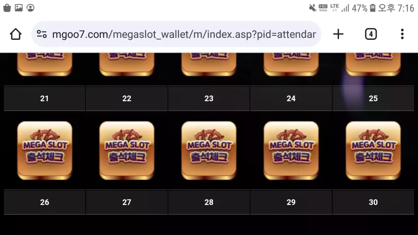 b5ab3a39194fcc50751535e2985ce815_1721902651_6734.webp