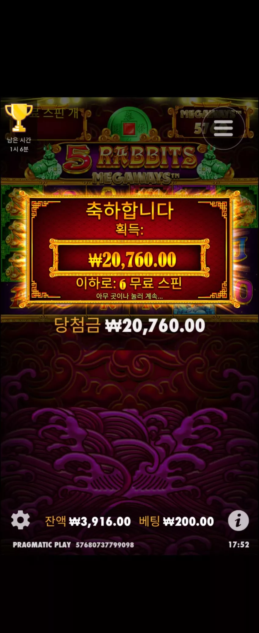 b932ee1e51643fd9d8ad3b1447cc4b9f_1721293377_0432.webp