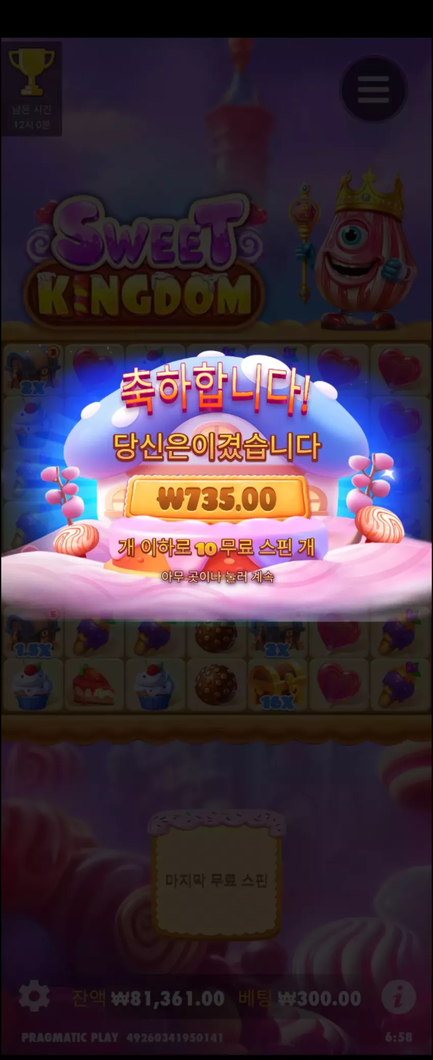 c5defa3807eddc588338964cdca0f335_1721685877_1192.webp