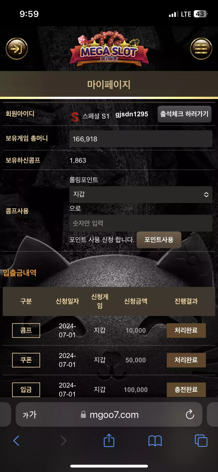 c73387cac8060313be95bc9b63e9a9d2_1719838799_6698.webp