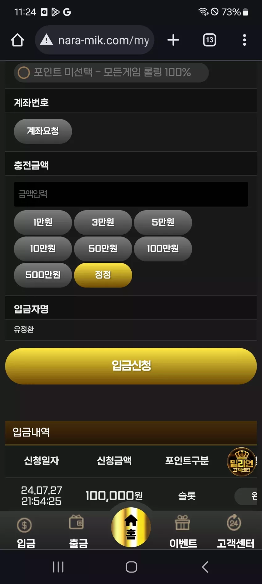 c9ea29fc857ec487ca85a99f70f3d54b_1722090337_563.webp