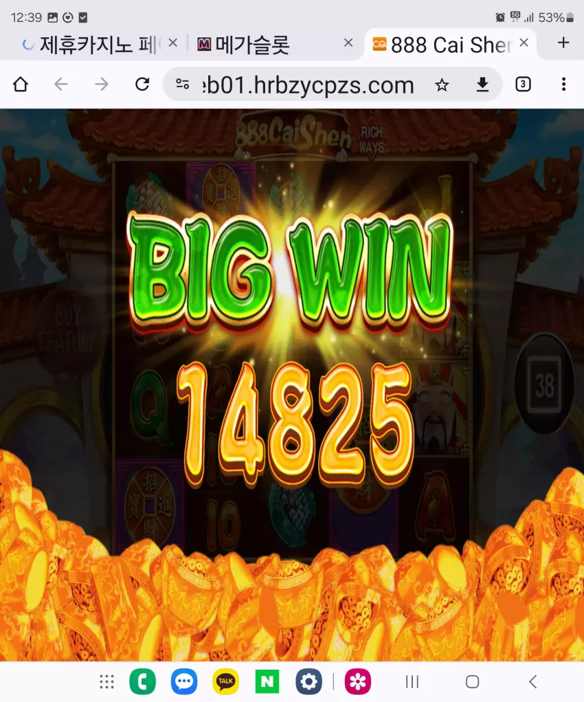 cb471e140ad07750cc590ce4aee606ef_1721533471_2063.webp