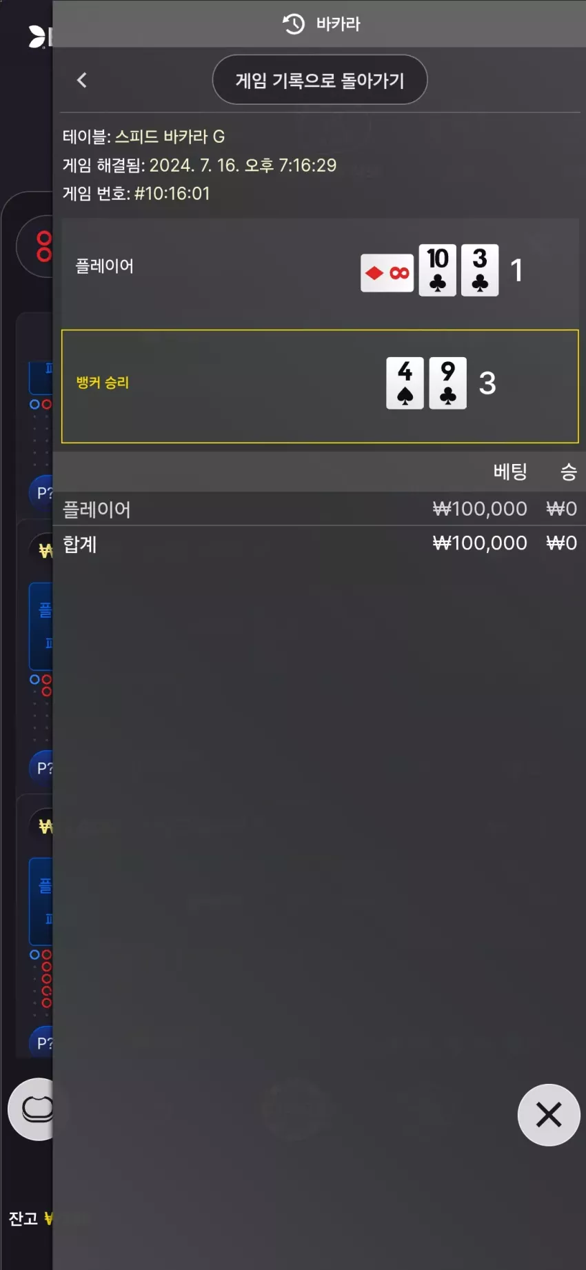 d1cab343797bafe475dd085d7ce9dbb3_1721125064_3152.webp