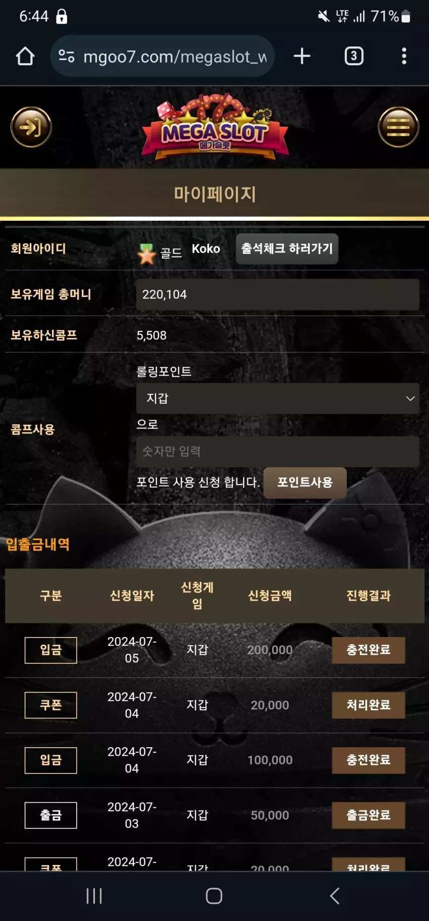 e1a3e642ffa3dcaea289a7944ccd4c3e_1720129505_3388.webp