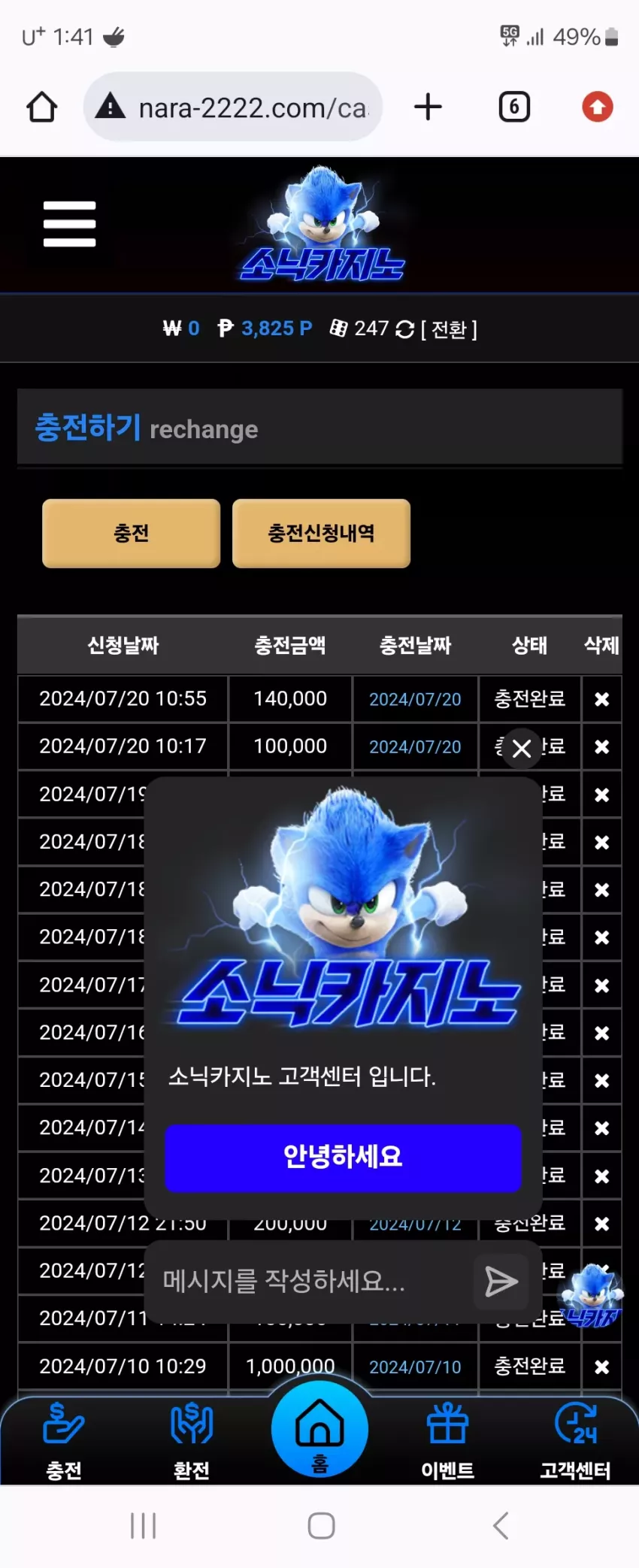 e4e3e50963b0a2d7a30f4703875db945_1721450505_4894.webp