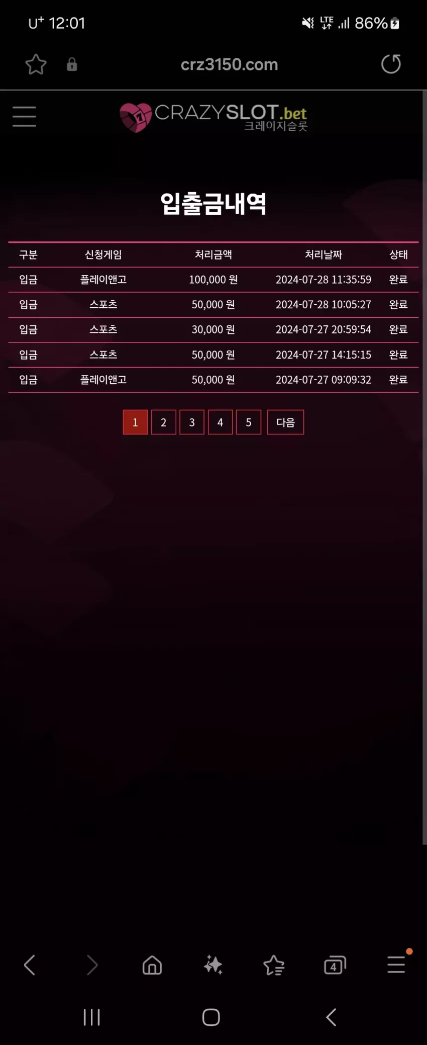 e7550f83bd97021419569c445bebbc34_1722135718_6522.webp
