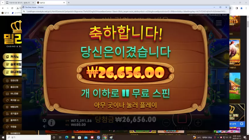 e9426788898e403aae8db046b3c955fe_1720625393_8248.webp