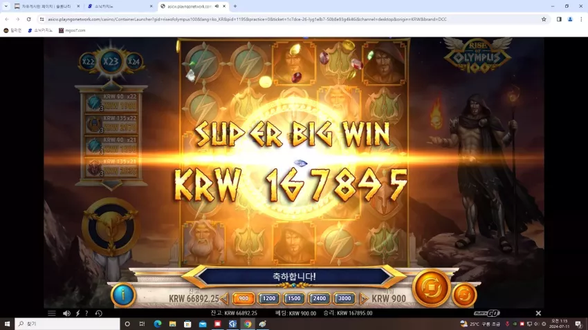 e9426788898e403aae8db046b3c955fe_1720628934_3868.webp
