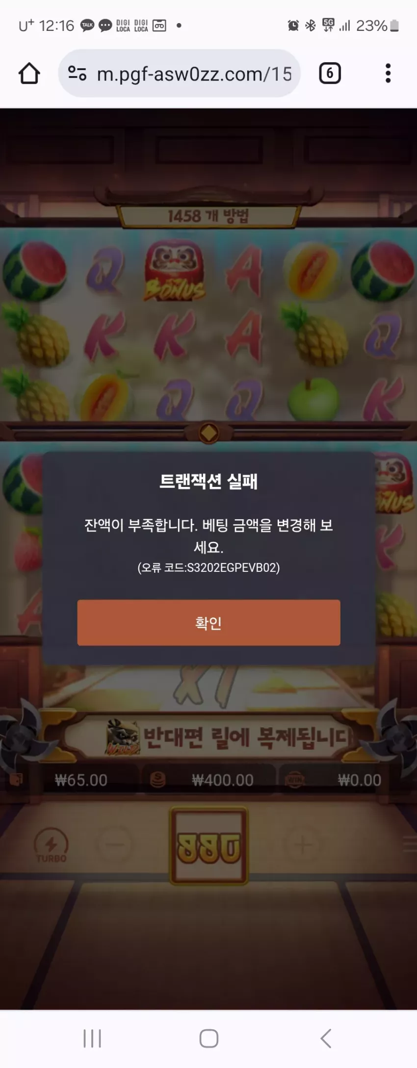 f0b8b3c2e87514662177371135913521_1719890227_0796.webp