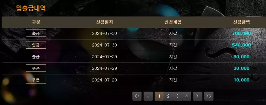 fc8a337268d8f8f7bebd60c3e1e1100b_1722302110_3443.webp