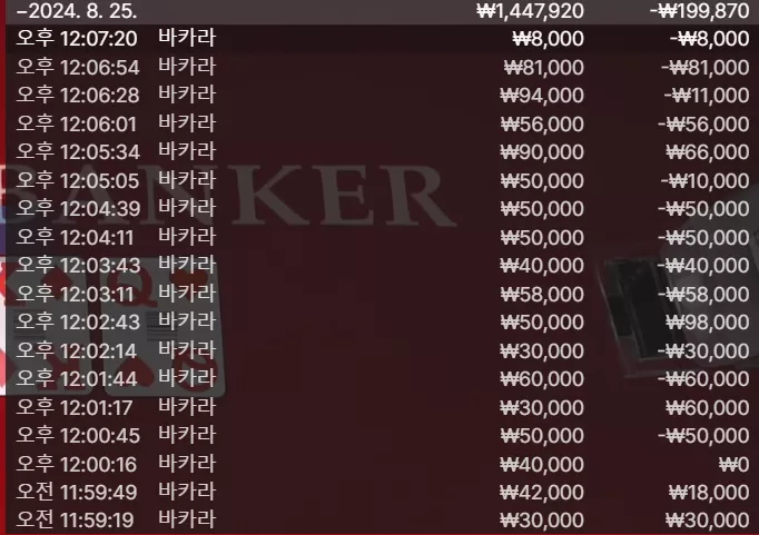 2024d4e8d0993ebef9569415d91474c4_1724586126_1868.webp
