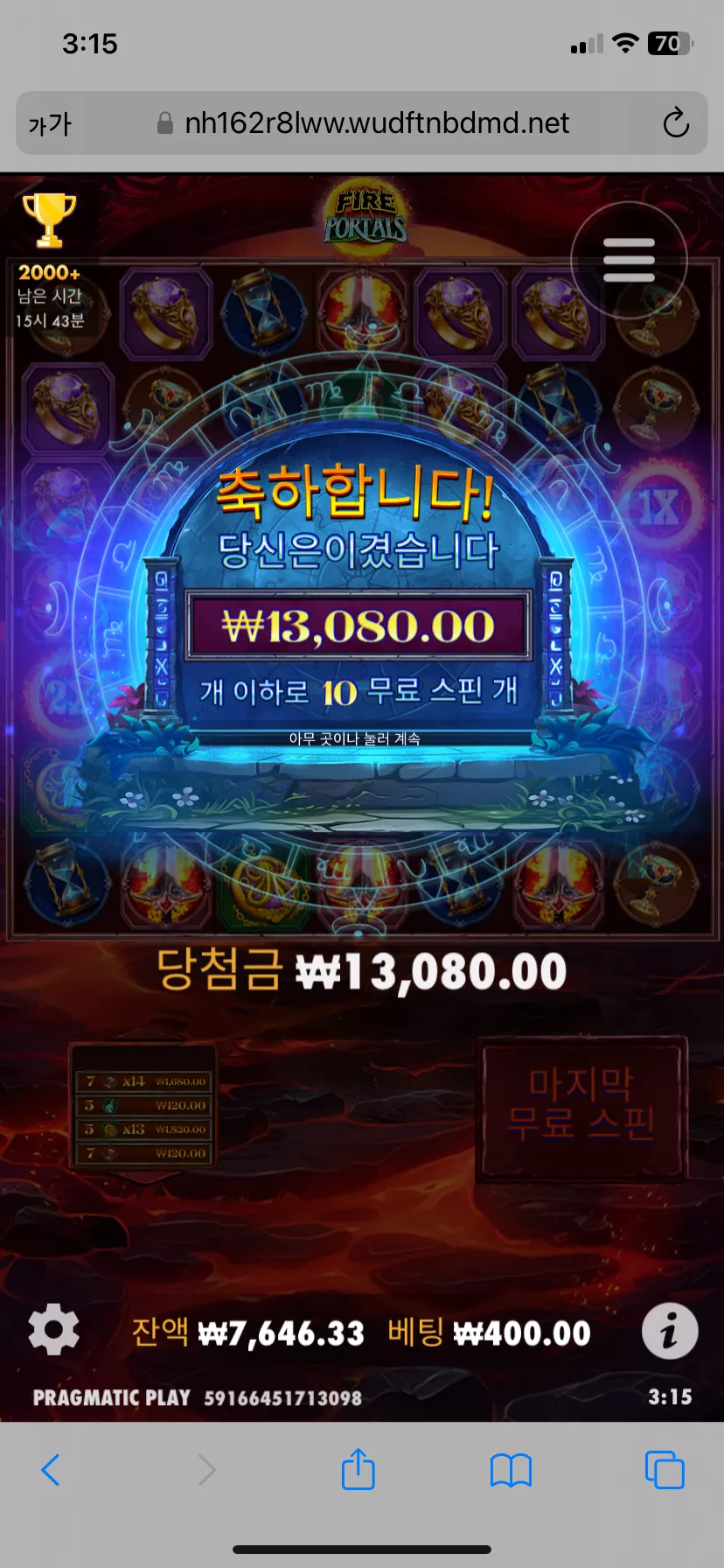 328fe4b519906d1dc42f0518b12152d3_1722796148_8942.webp