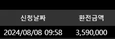 73f6690f97d7f7d6af2bf6ee73f7477f_1723079011_3628.webp