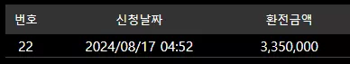 7614e4befc924e5f44d319ac3cd34e37_1723853396_0584.webp