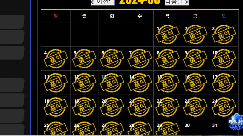 99ff3d0e556da0f3d0cd56f2c158f4b6_1724859353_7612.webp