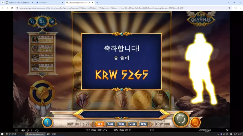 038ffe8017d14582279398b463a45904_1724944607_3444.webp