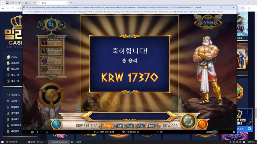 038ffe8017d14582279398b463a45904_1724945970_6586.webp