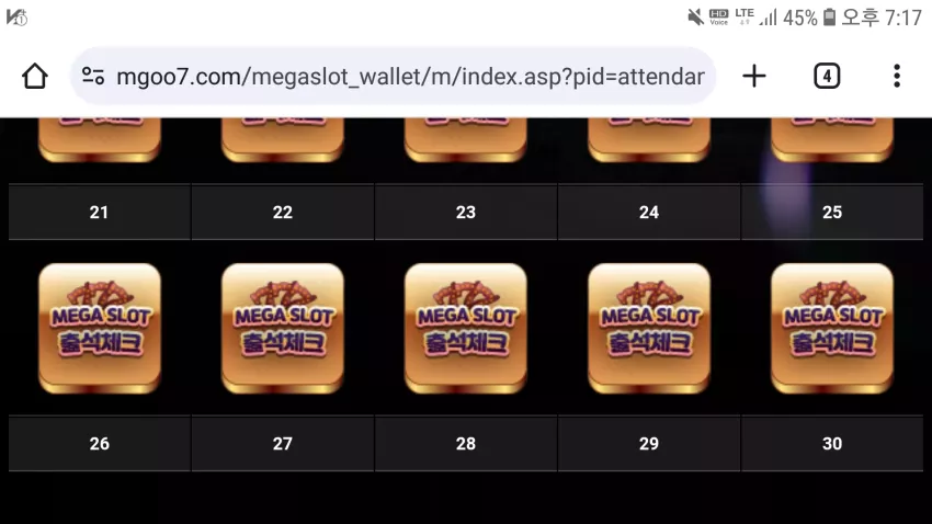 0458dc9172c20edb3358af47357bcc18_1724581054_0451.webp