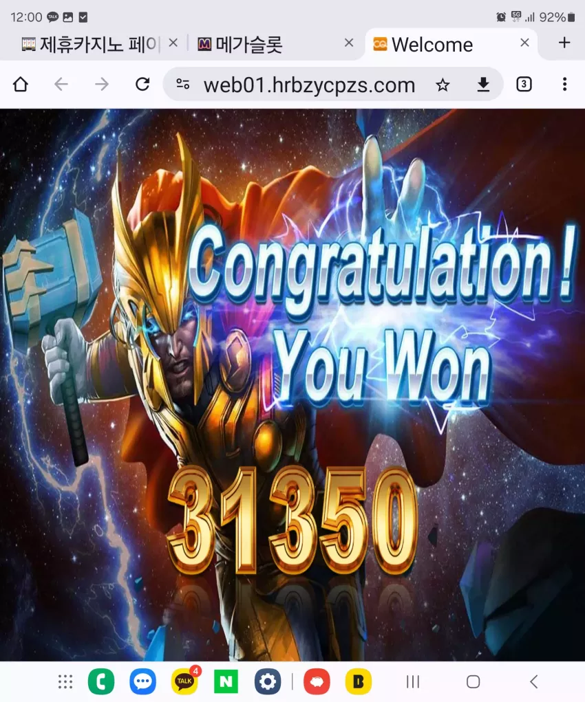 06ce5c56023202cbea9f3e1126ebd9e1_1723259382_856.webp