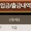 이미지