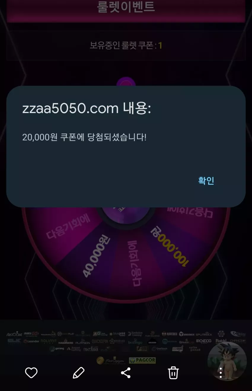 13ab00d204b0a53a4b89aefba8c17148_1723825964_5483.webp