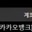 이미지