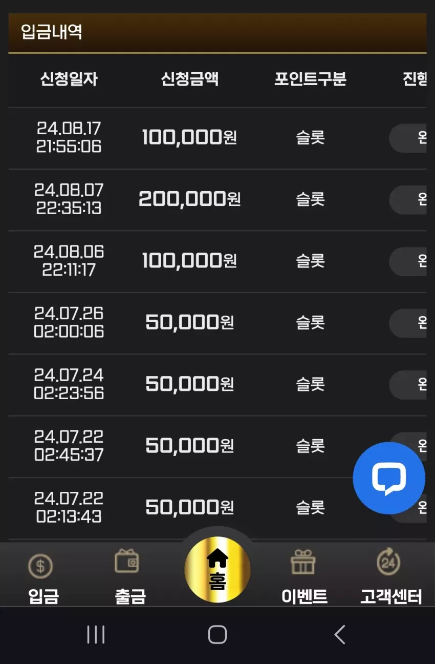 189c11908499c158f02598f83a0edef5_1723903394_7643.webp
