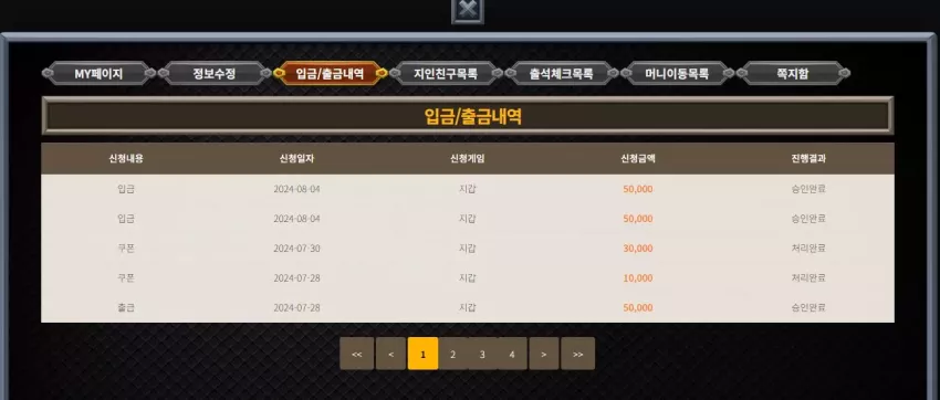 1956215fe0966d4c6bcedb26068e1d38_1722706319_6053.webp