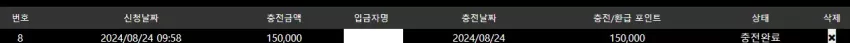 1e25b28f21d731136b310b584815ee38_1724467147_1021.webp