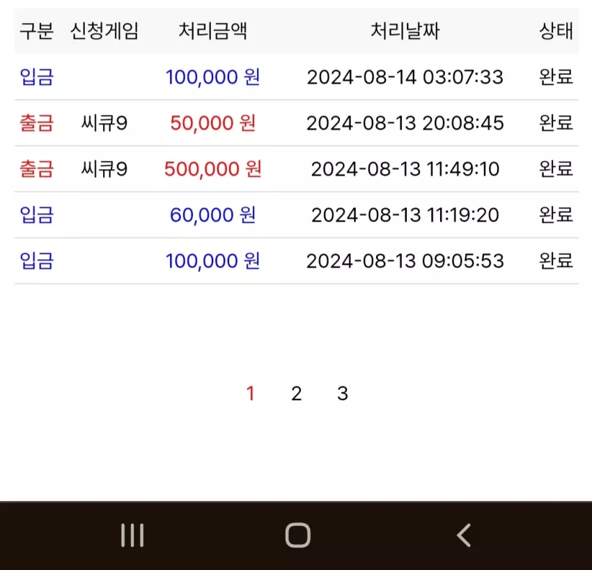 1e3e6bc910211008cb1d523f23a0e8d4_1723579411_3782.webp
