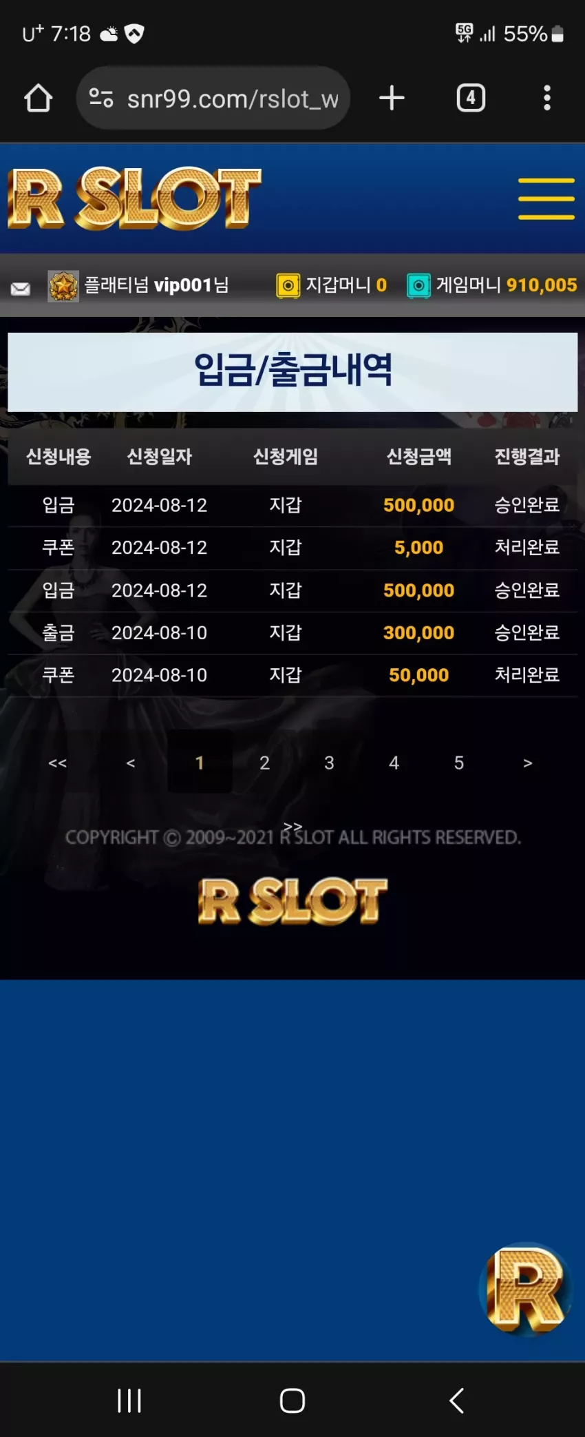 20fc192739478d981cff60f777264d06_1723457914_4925.webp