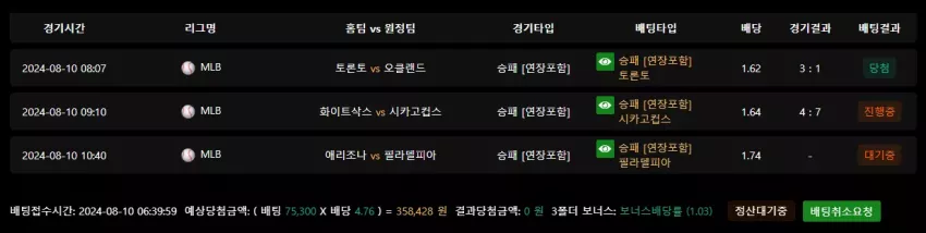 214425918feb56c246da1facc77bb2df_1723254010_0517.webp