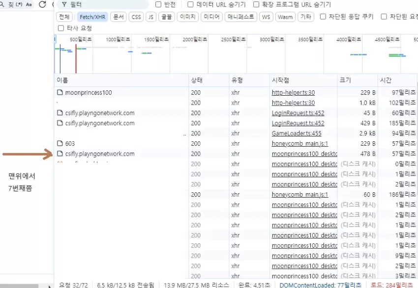 2a6689a9a8c770bb774fd41ba6e383f2_1723267984_4994.webp