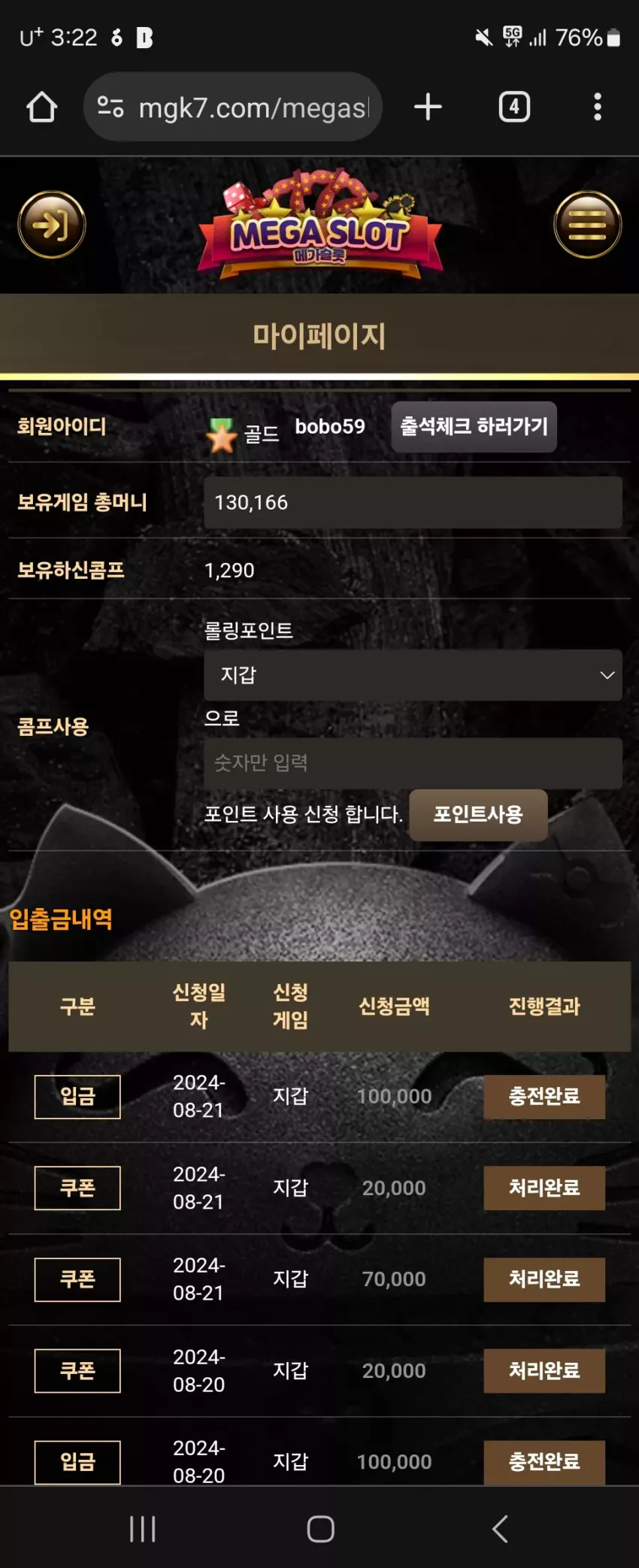 2d48ddad56aaf05779023466a3c9e191_1724178198_5157.webp